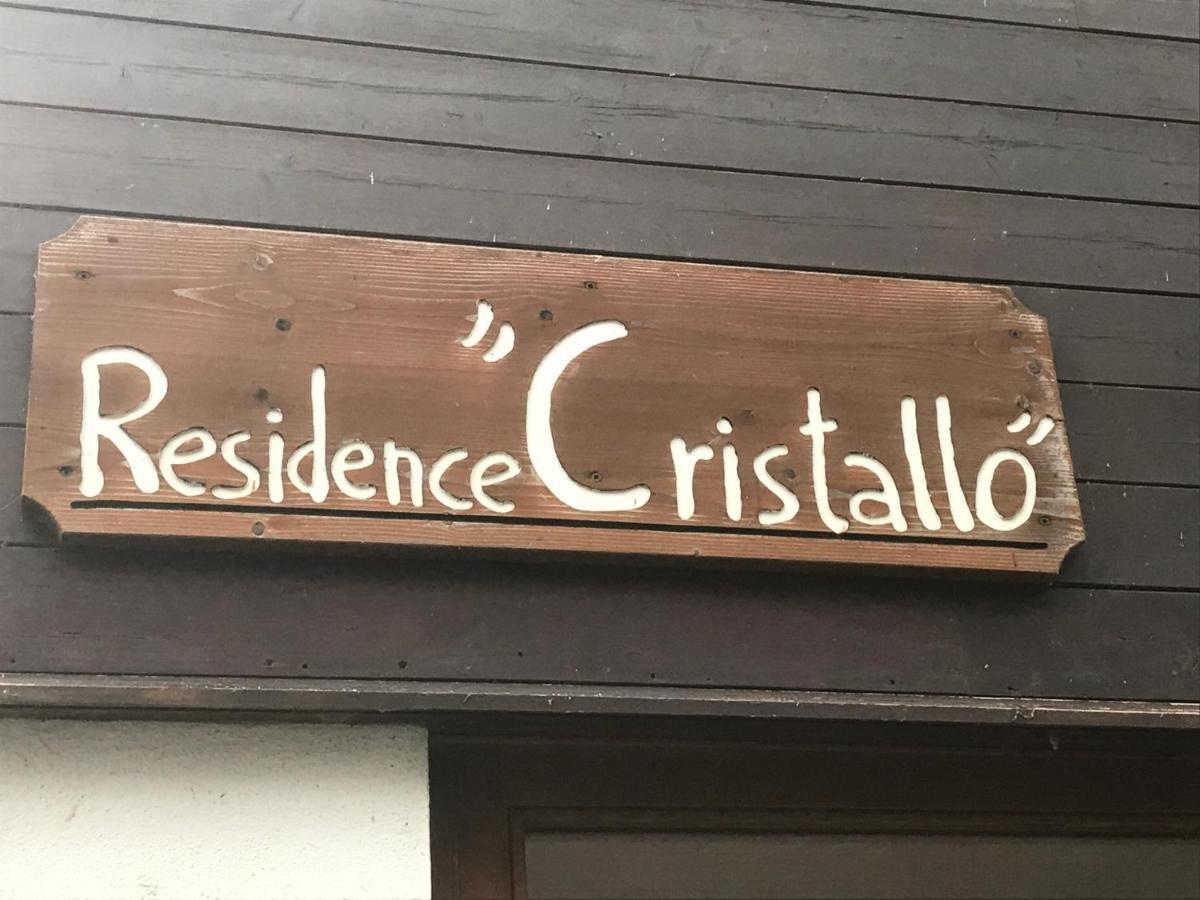 Val di Luce - Delizioso appartamento 6 posti letto - Accesso diretto alle piste da sci Abetone Esterno foto